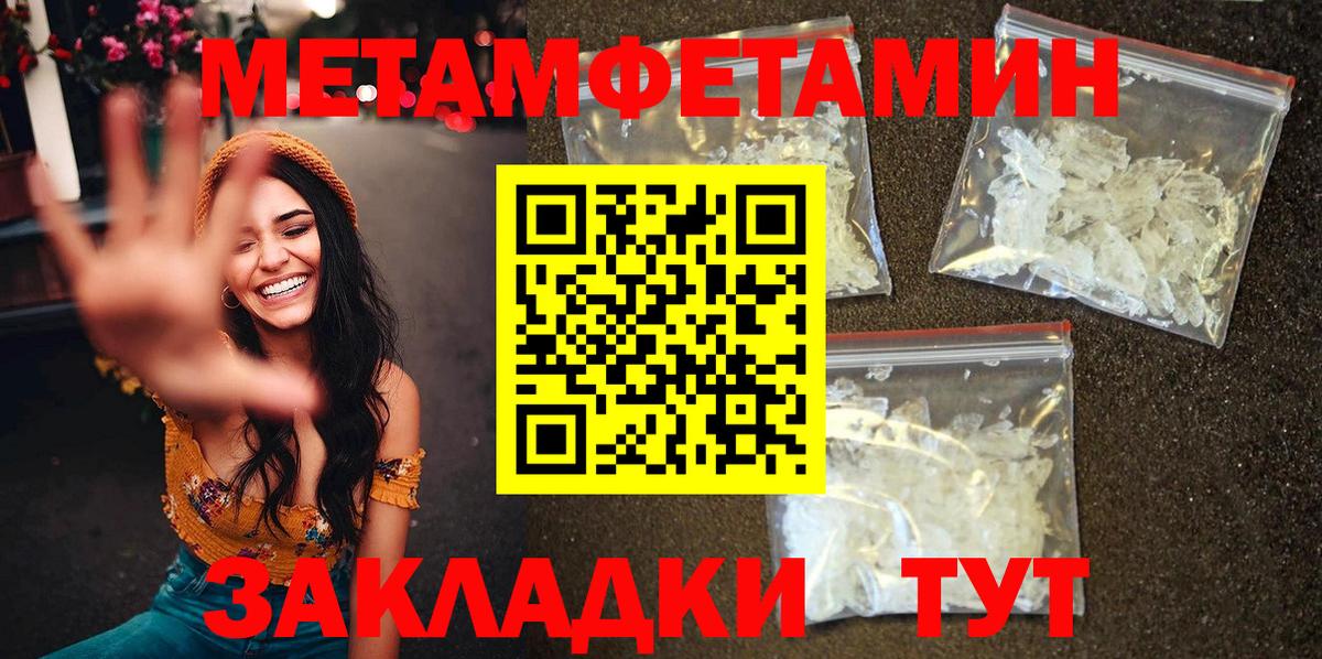 АМФЕТАМИН VHQ  АМФЕТАМИН  Магнитогорск  Вход с VPN  Амфетамин 