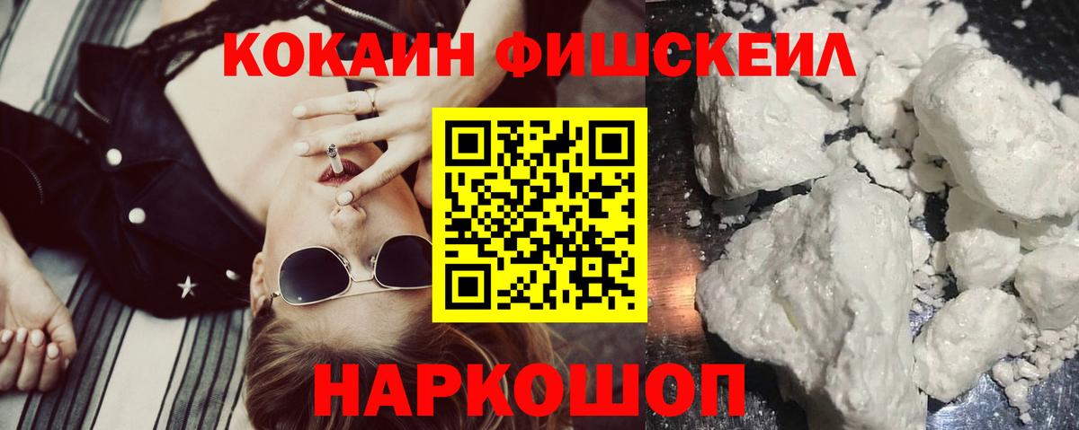 КОКАИН 98% Магнитогорск