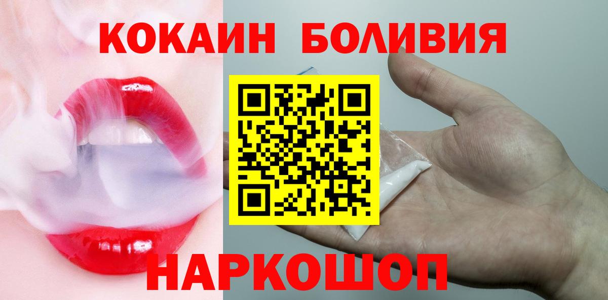 ГАШИШ  NBOMe  Меф   Магнитогорск  Вход с VPN 