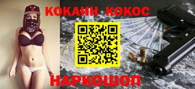 мефедрон мука Заволжье
