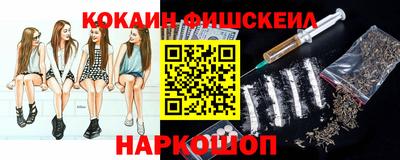 мефедрон мука Заволжье