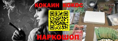 мефедрон мука Заволжье