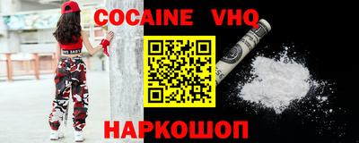 наркотики Жуковский