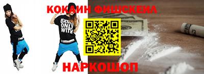 наркотики Жуковский