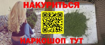 наркотики Жуковский