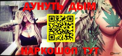наркотики Жуковский