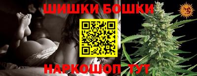 мефедрон мука Заволжье