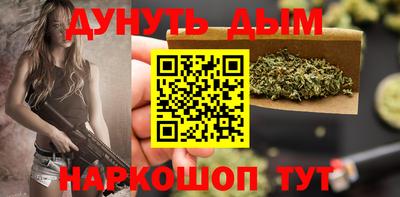 наркотики Жуковский