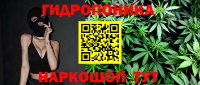 дистиллят марихуана Заводоуковск
