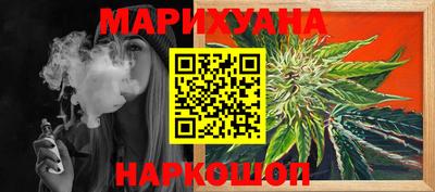 дистиллят марихуана Заводоуковск