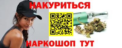 мефедрон мука Заволжье