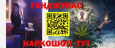 дистиллят марихуана Заводоуковск
