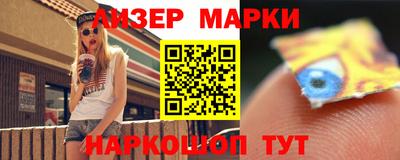наркотики Жуковский