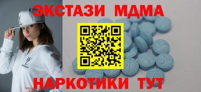 дистиллят марихуана Заводоуковск