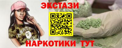 наркотики Жуковский
