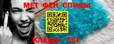 мефедрон мука Заволжье
