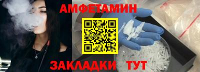 мефедрон мука Заволжье