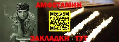 мефедрон мука Заволжье