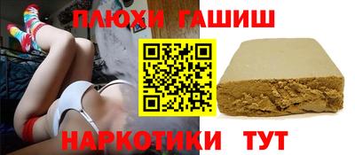 мефедрон мука Заволжье