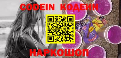 наркотики Жуковский