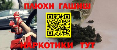 наркотики Жуковский