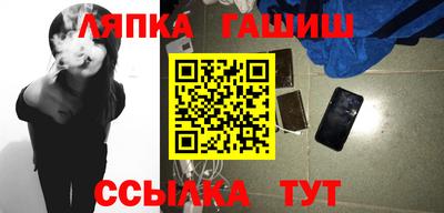 мефедрон мука Заволжье