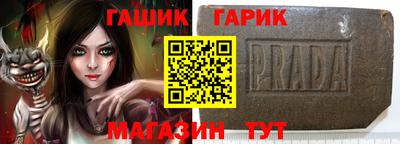 наркотики Жуковский