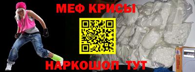 мефедрон мука Заволжье
