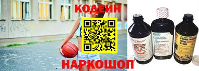 мефедрон мука Заволжье