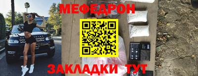 наркотики Жуковский
