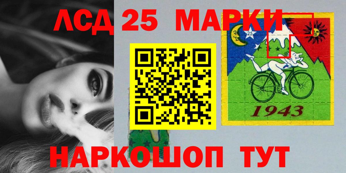 Магнитогорск  LSD-25 экстази ecstasy  Вход с VPN  LSD-25 экстази кислота 