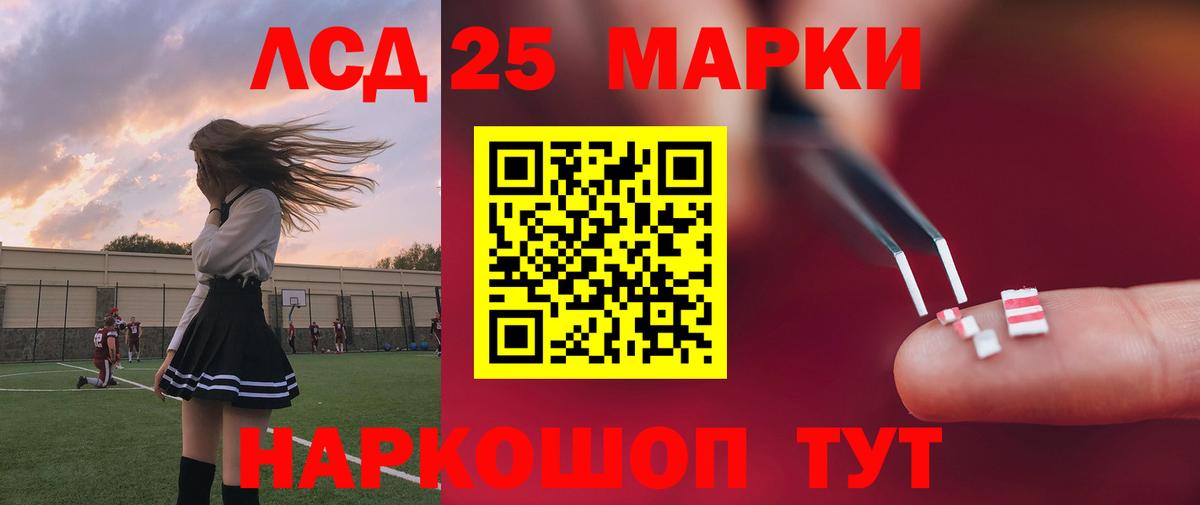 Меф Магнитогорск