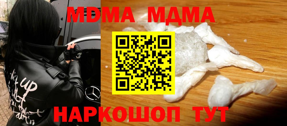 MDMA VHQ Магнитогорск