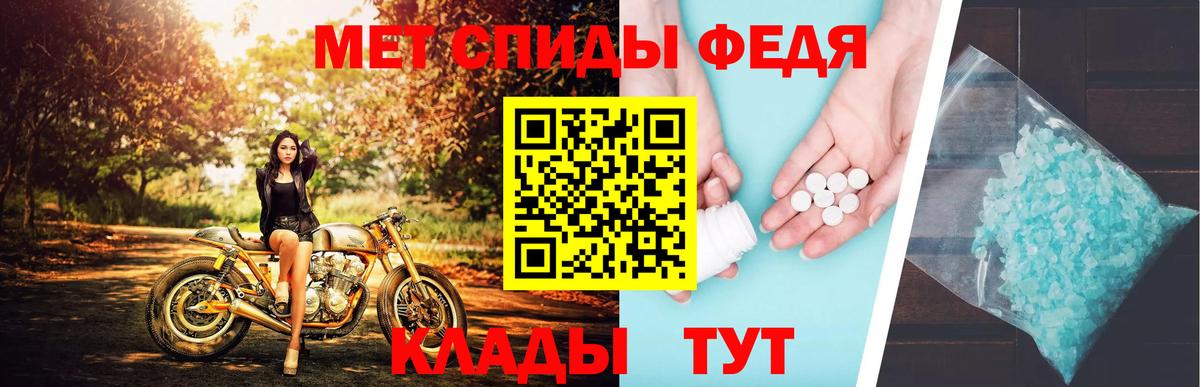 Магнитогорск  МЕТАМФЕТАМИН витя  Вход с VPN 