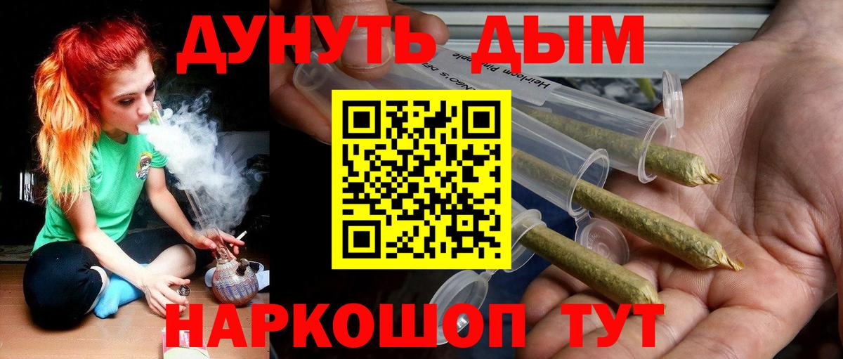 Шишки марихуана индика  Канабис AK-47  Канабис гибрид  Вход с VPN  Магнитогорск 